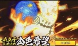 火影忍者高招爆料视频大全,揭秘忍界巅峰对决