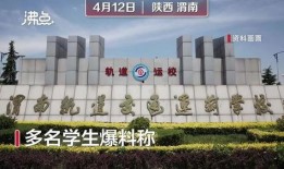 陕西爆料最新,揭秘神秘事件背后的真相