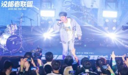 说唱联盟爆料视频大全