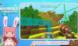 迷你世界今日爆料,神秘新内容即将揭晓！