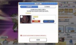 4.1最新卡池爆料,全新角色与限定皮肤来袭，精彩不容错过！